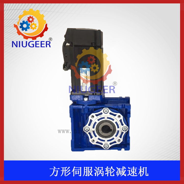 铝合金涡轮减速机